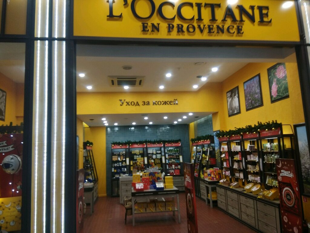 L'Occitane | Саратов, ул. Зарубина, 167, Саратов