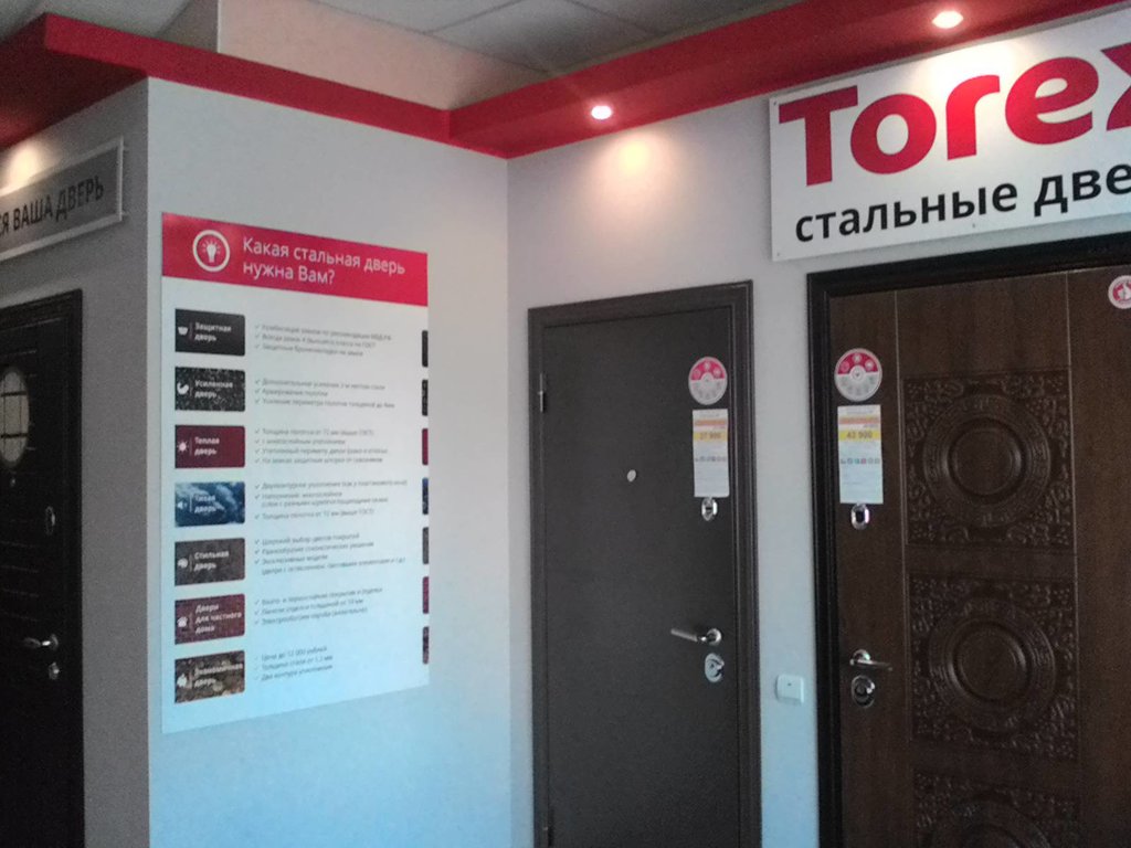 Стальные двери Torex | Железногорск, просп. Курчатова, 45, Железногорск