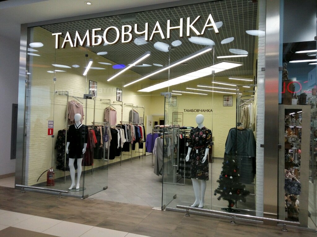 Тамбовчанка | Тольятти, Южное ш., 6, Тольятти