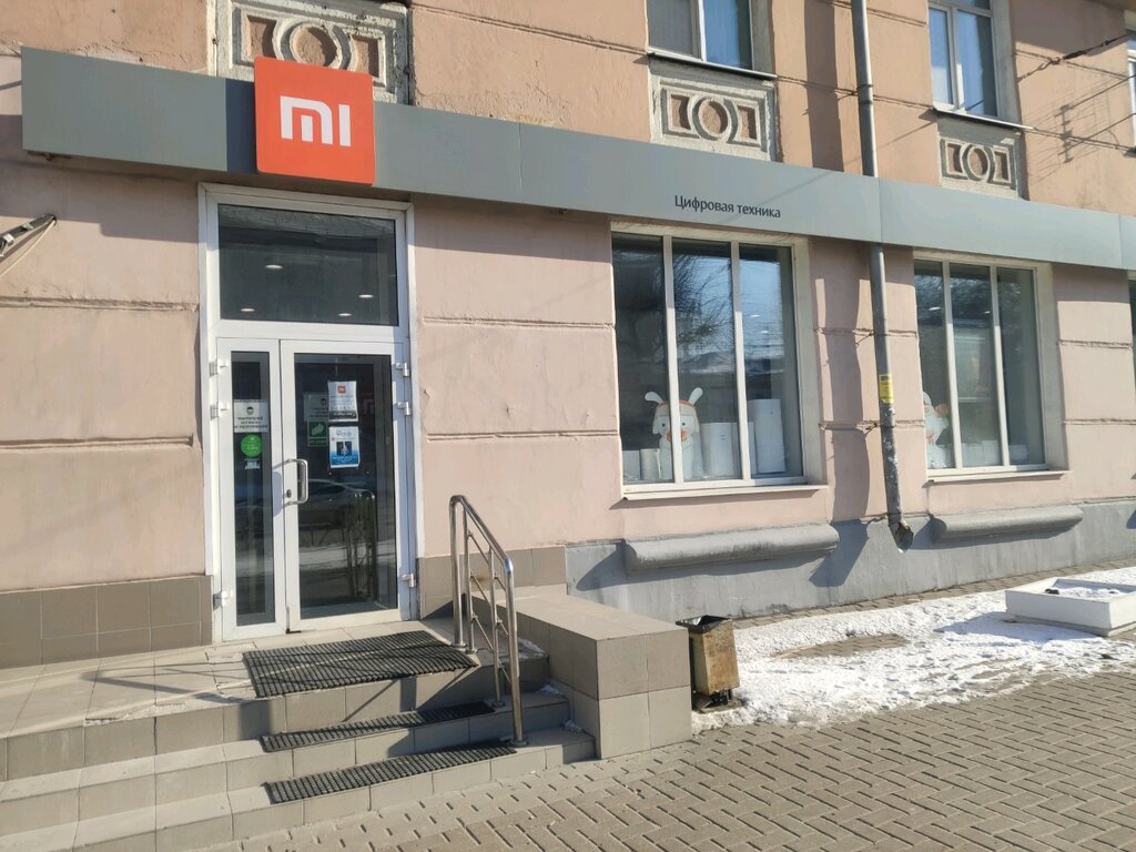 Xiaomi Mi Store | Рязань, Вокзальная ул., 93, Рязань