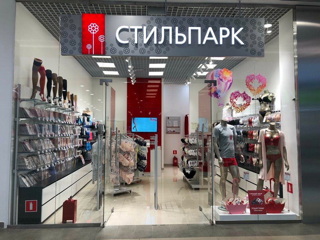 Стильпарк | Москва, Чечёрский пр., 51