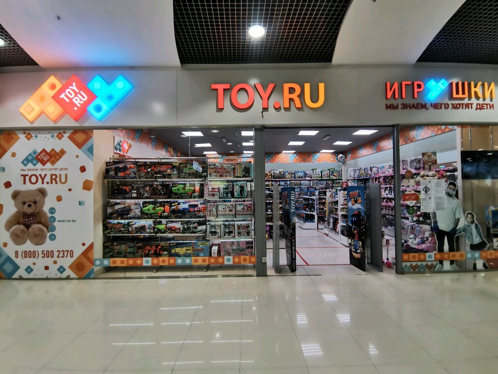 Toy.ru | Новосибирск, площадь Карла Маркса, 7, Новосибирск