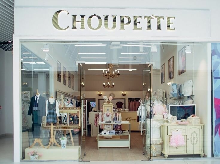 Choupette | Оренбург, ул. 8 Марта, 42, Оренбург