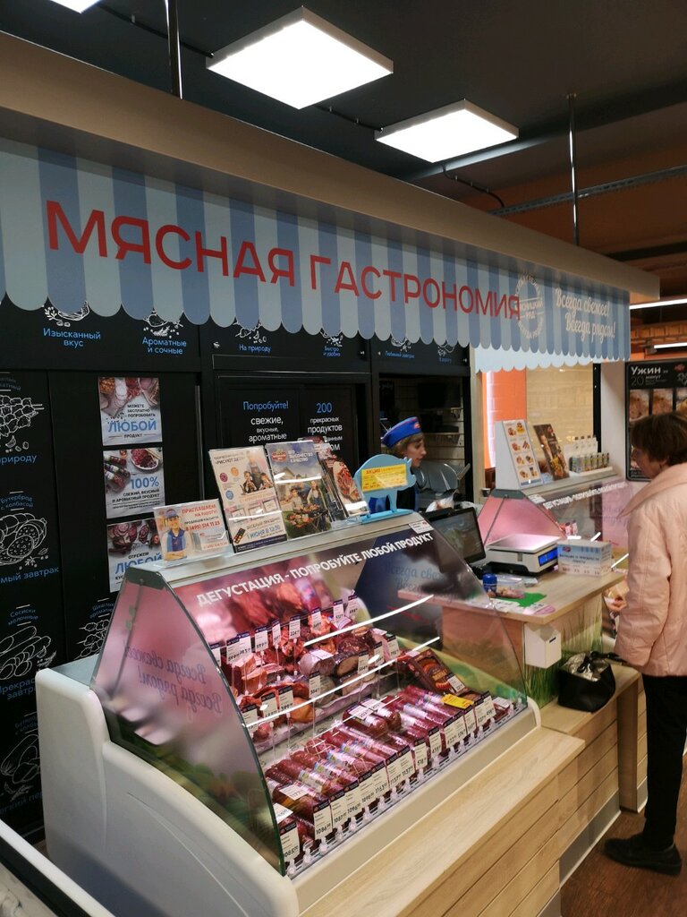 Мясницкий ряд | Москва, Рижский пр., 7, Москва