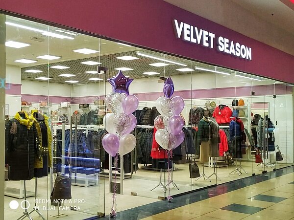 Velvet Season | Оренбург, Шарлыкское ш., 1, Оренбург