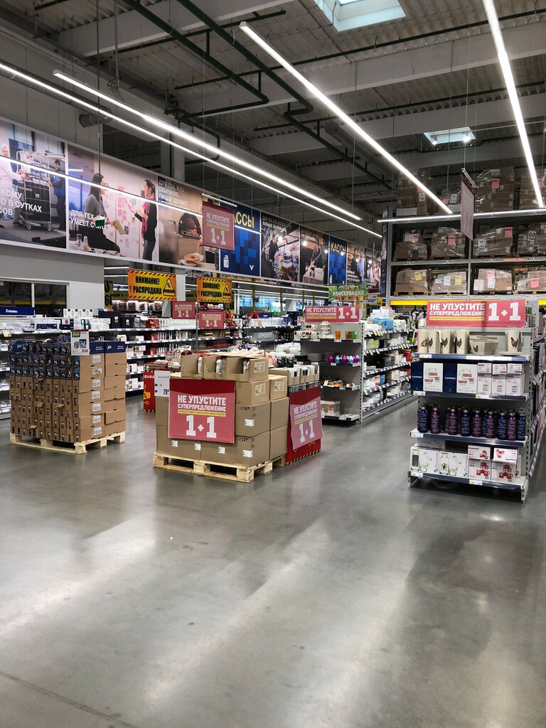 Metro Cash&Carry | Санкт-Петербург, просп. Косыгина, 4, Санкт-Петербург