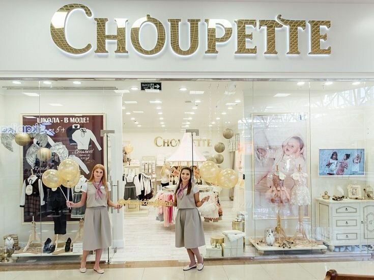 Choupette | Краснодар, ул. Дзержинского, 100, Краснодар