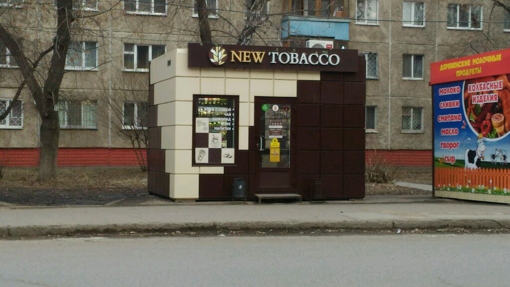 New Tobacco | Омск, ул. Бархатовой, 11/1, микрорайон Заозёрный, Омск