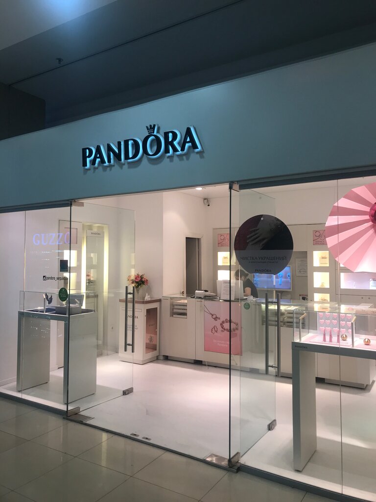 Pandora | Серпухов, Борисовское ш., 1, Серпухов