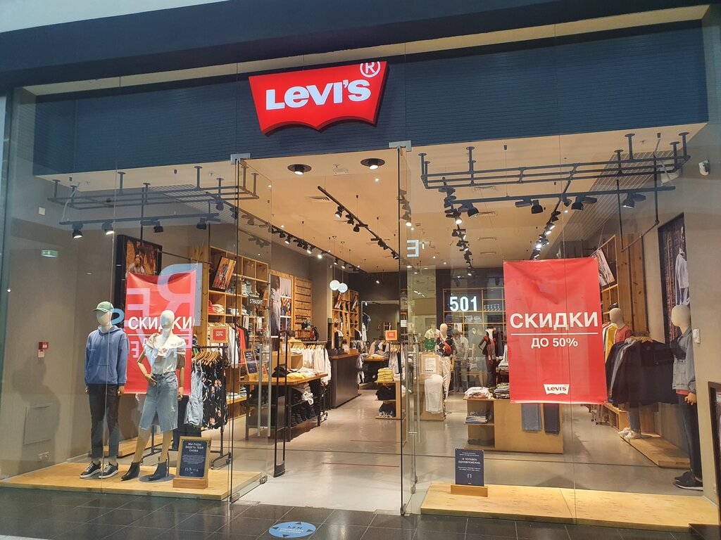 Levi's | Новосибирск, ул. Ватутина, 107, Новосибирск