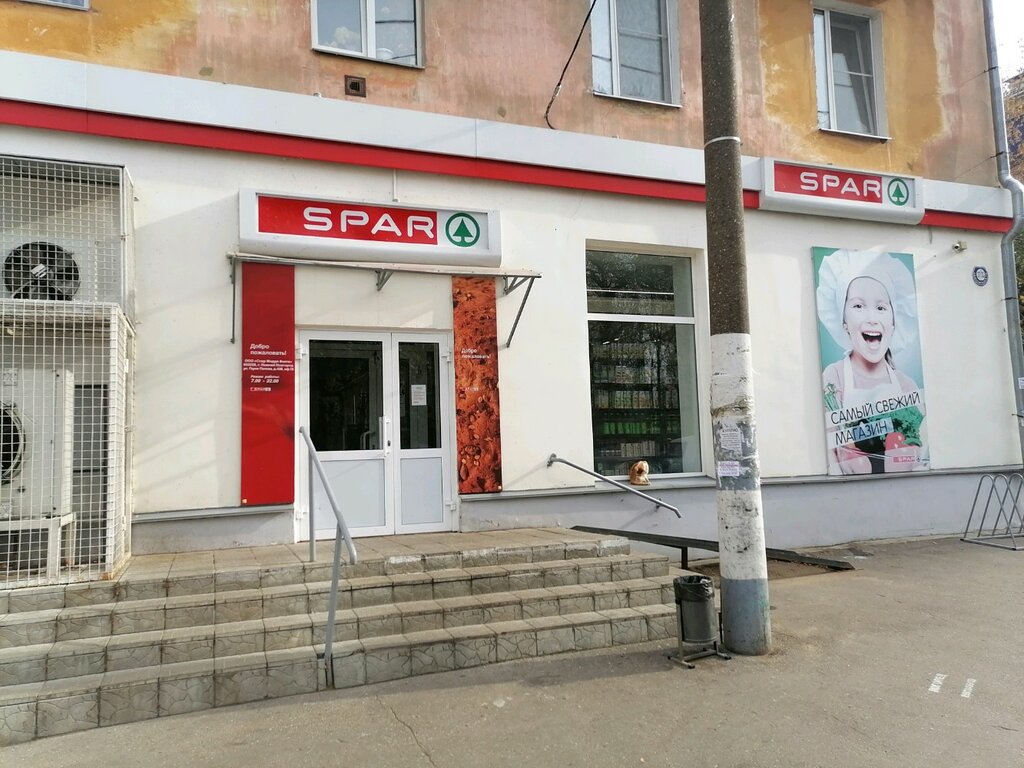 SPAR | Нижний Новгород, Нижегородская ул., 37/33А, Нижний Новгород