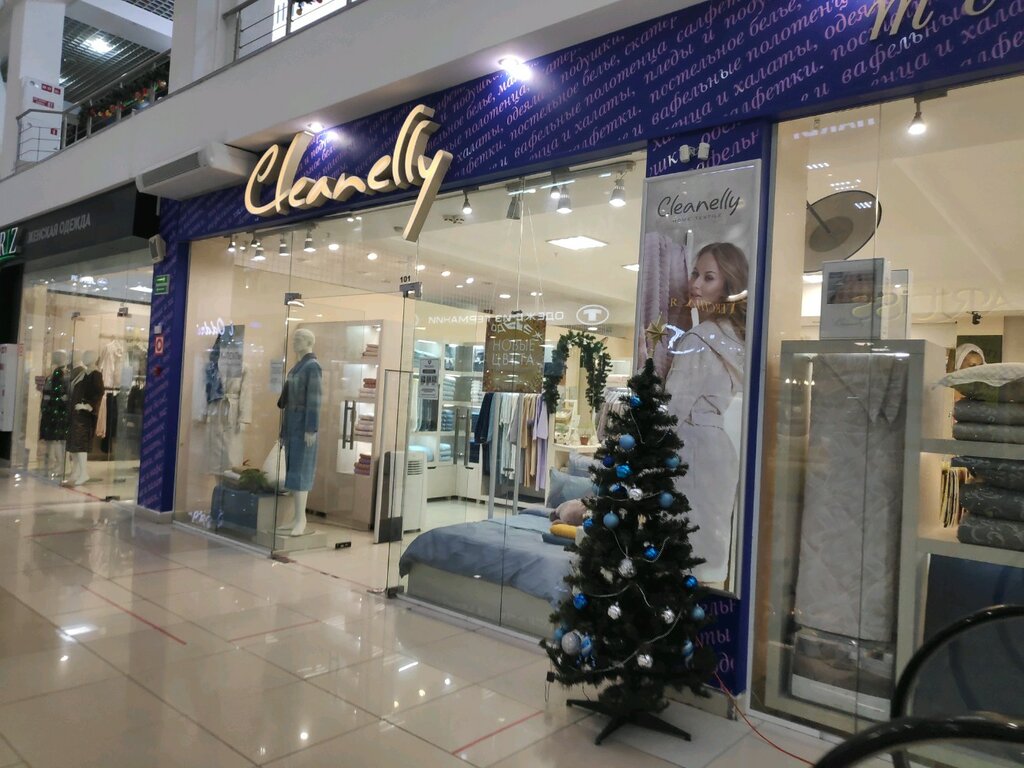 Cleanelly | Омск, ул. 70 лет Октября, 25, корп. 2, Омск