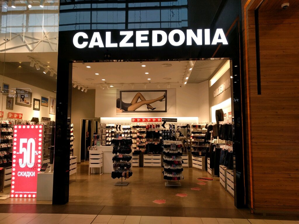 Calzedonia | Екатеринбург, ул. Металлургов, 87, Екатеринбург