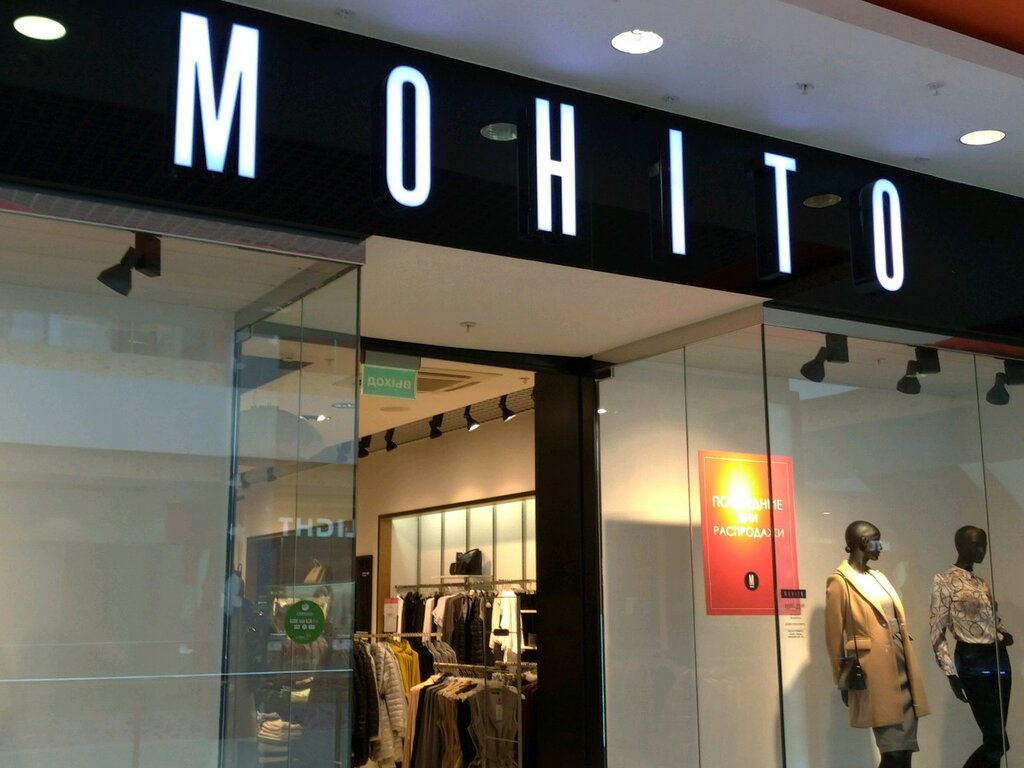 Mohito | Уфа, Комсомольская ул., 112, Уфа