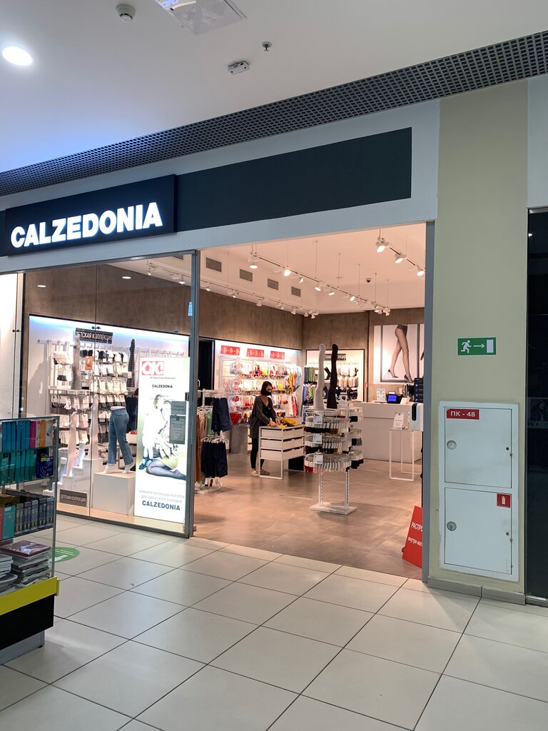 Calzedonia | Астрахань, Вокзальная площадь, 13А, Астрахань