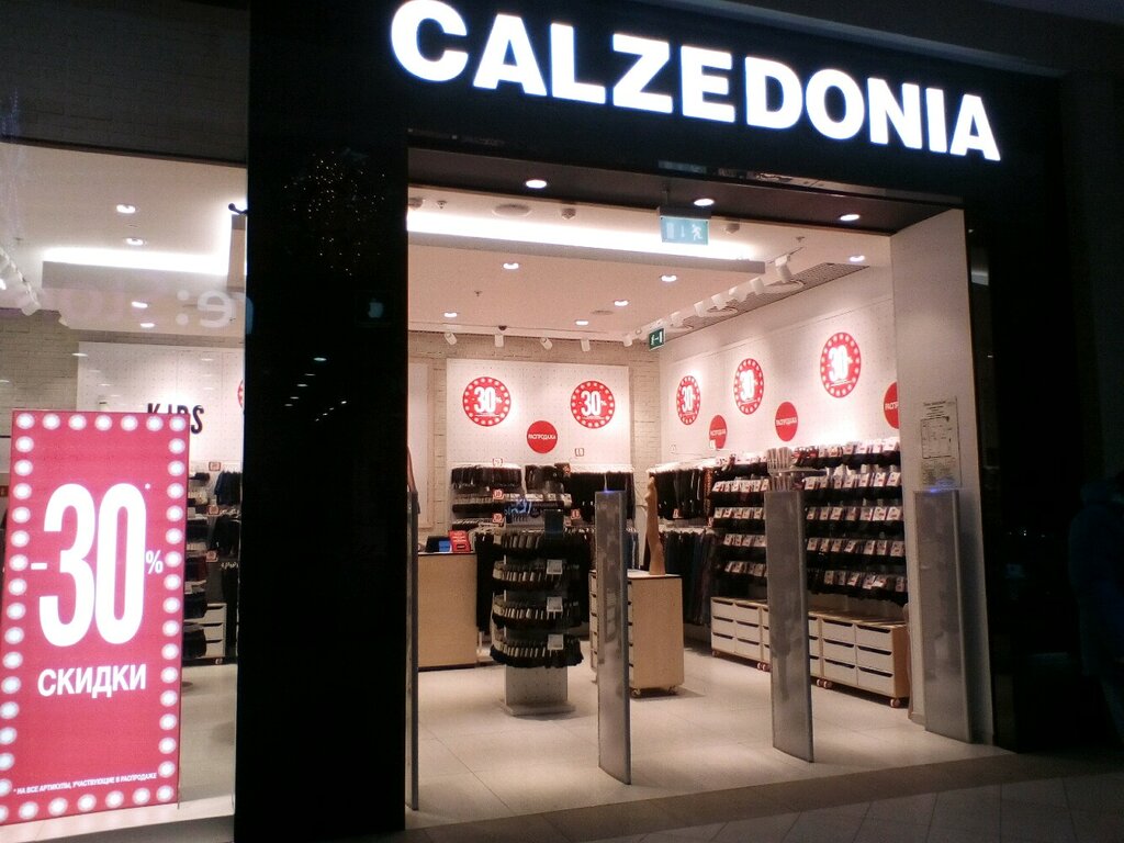 Calzedonia | Казань, просп. Победы, 141, Казань