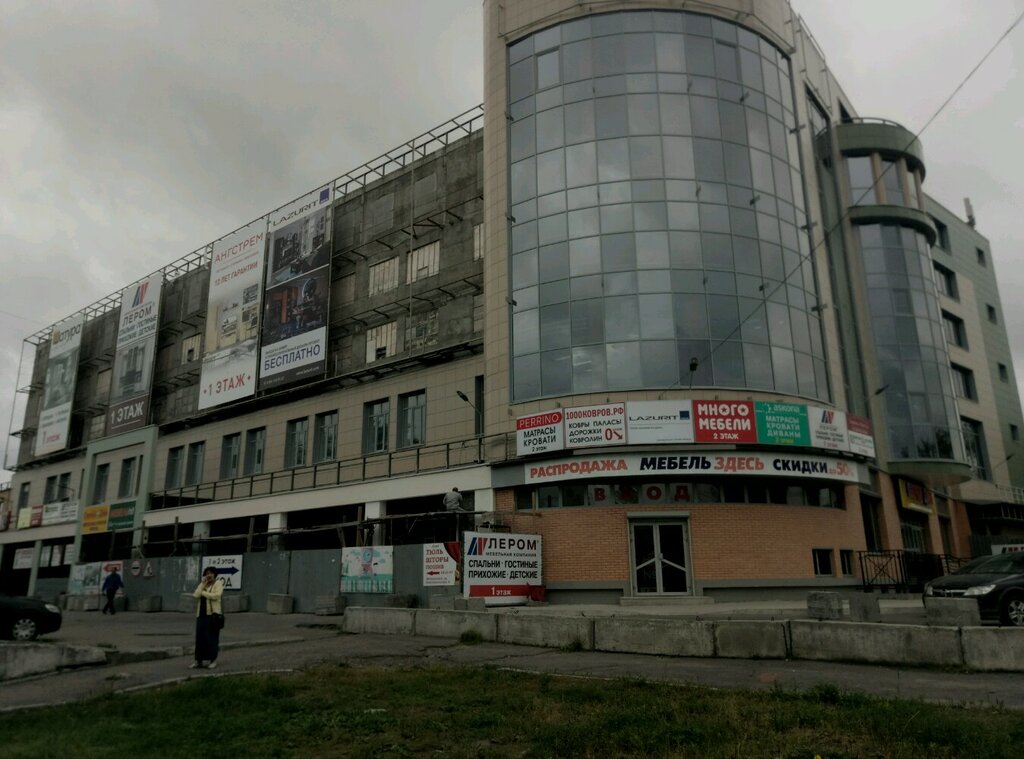 Лером | Архангельск, просп. Обводный канал, 5, Архангельск