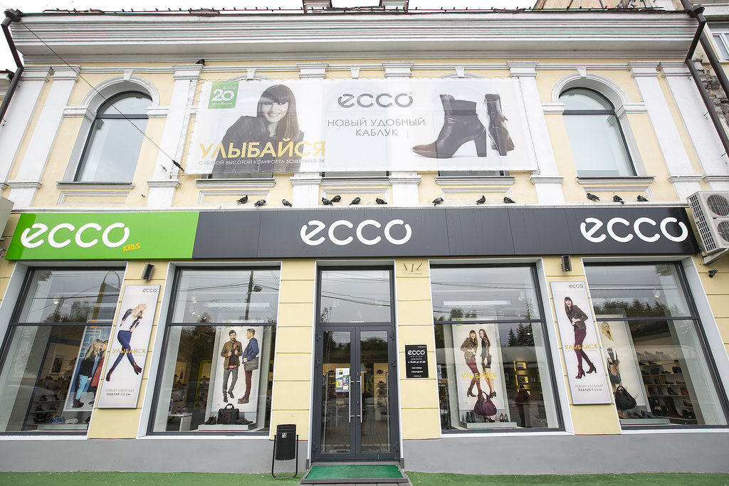 Ecco | Омск, ул. Ленина, 20, Омск