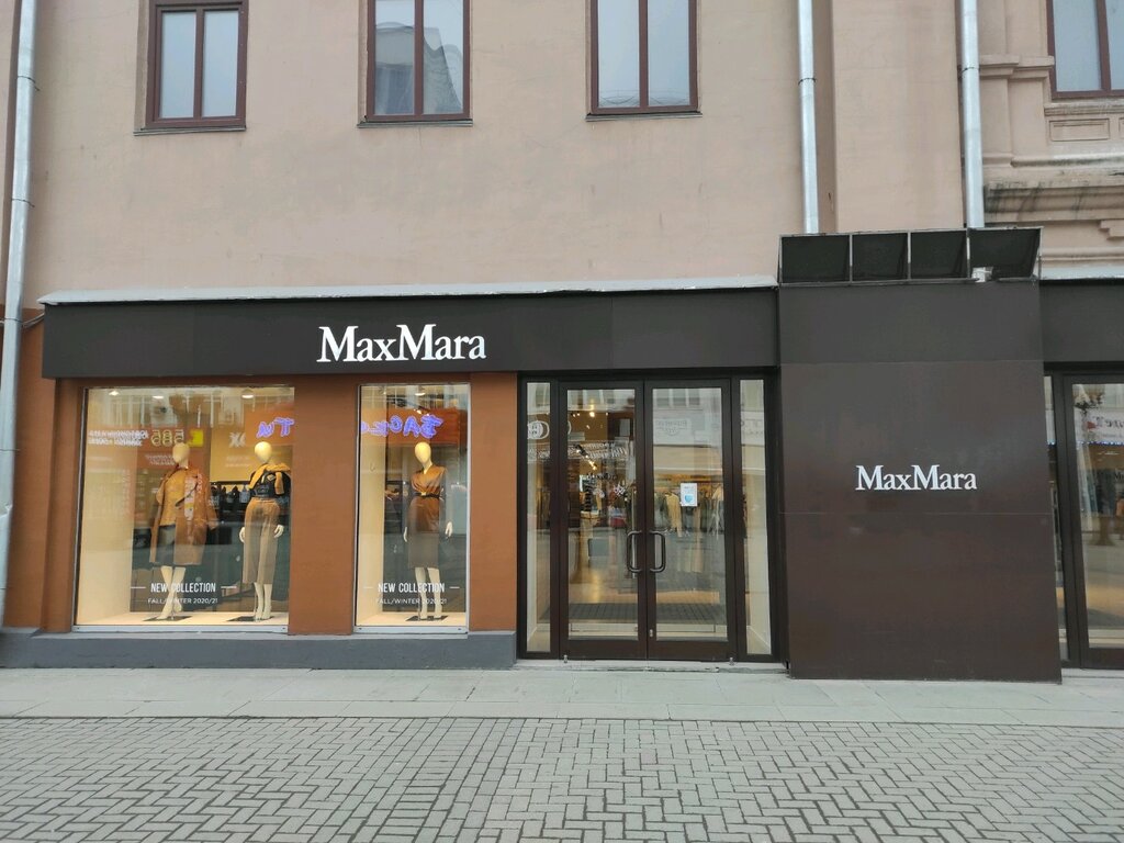 MaxMara | Екатеринбург, ул. Вайнера, 16А, Екатеринбург