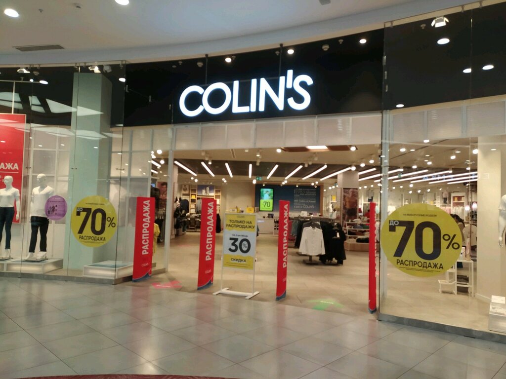 Colin's | Москва, Хорошёвское ш., 27, Москва