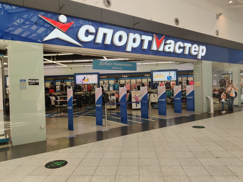 Спортмастер | Москва, 1-й Покровский пр., 1, Котельники