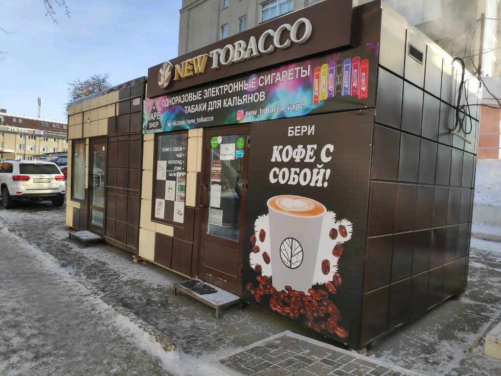 New Tobacco | Омск, просп. Карла Маркса, 7А, Омск