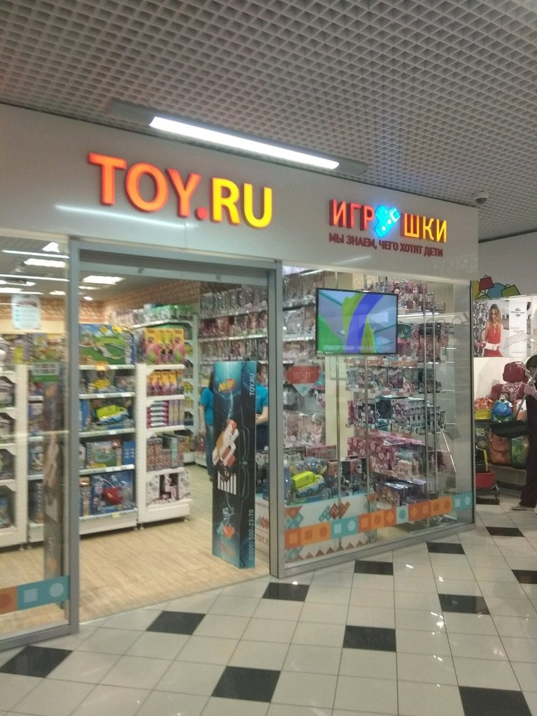 Toy.ru | Саратов, ул. Танкистов, 1, Саратов