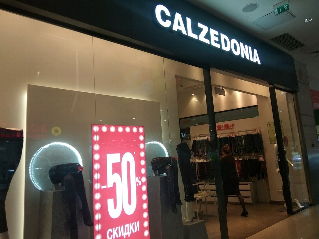 Calzedonia | Уфа, ул. Энтузиастов, 20, Уфа