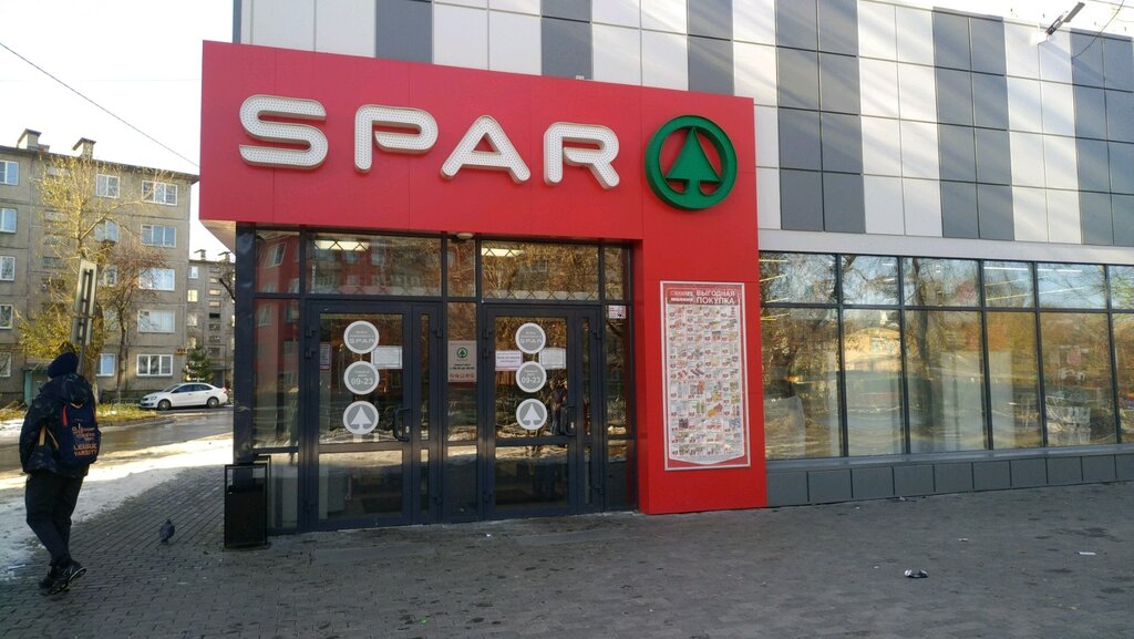 SPAR | Челябинск, ул. Барбюса, 142А, Челябинск