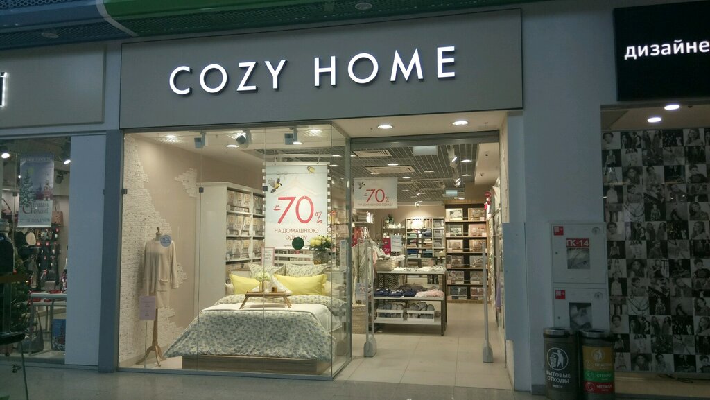 Cozy Home | Нижний Новгород, ул. Бетанкура, 1, Нижний Новгород