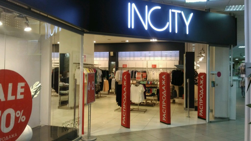 Incity | Тула, ул. Металлургов, 62А, Тула