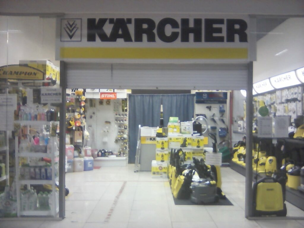 Karcher | Прокопьевск, ул. Гайдара, 50А, корп. 9, Прокопьевск