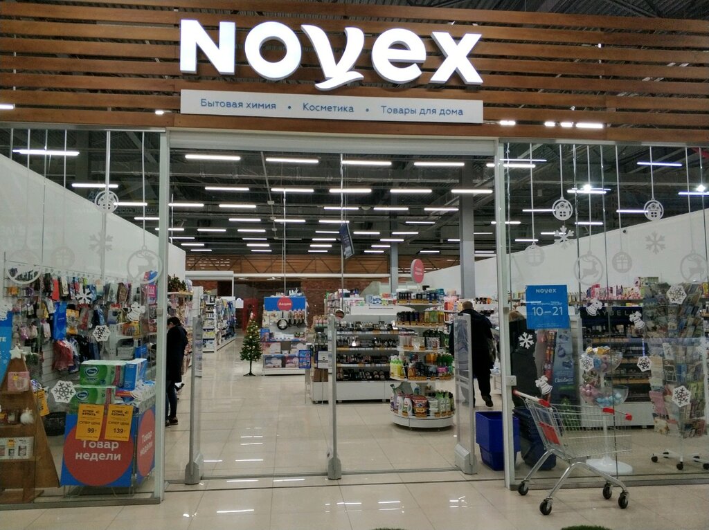 Novex | Красноярск, ул. Алексеева, 54А, Красноярск