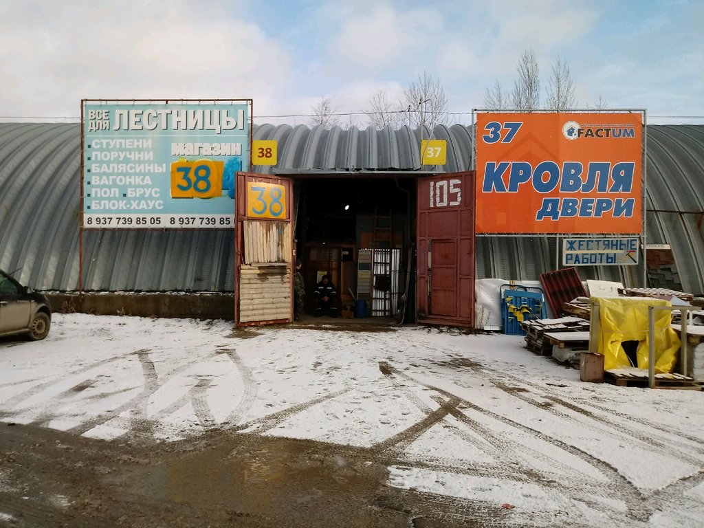 Северный Лес | Волгоград, ул. 25 лет Октября, 1, Волгоград