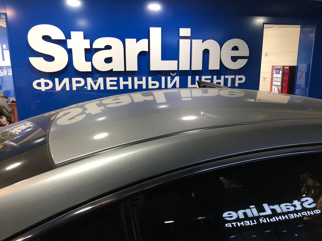 Starline | Уфа, Трамвайная ул., 5Б, Уфа