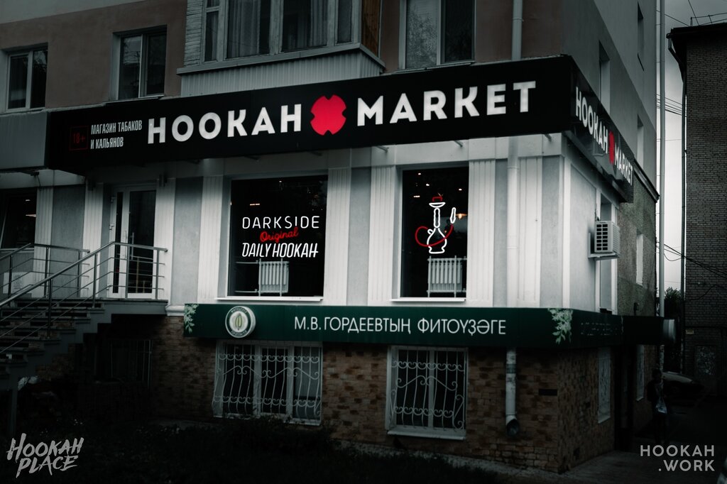 Hookah Market | Уфа, просп. Октября, 18/1, Уфа