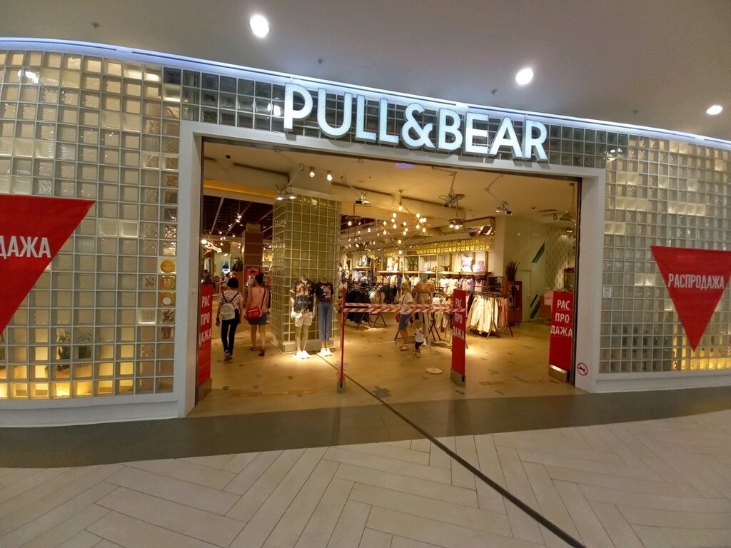 Pull & Bear | Волгоград, Университетский просп., 107, Волгоград