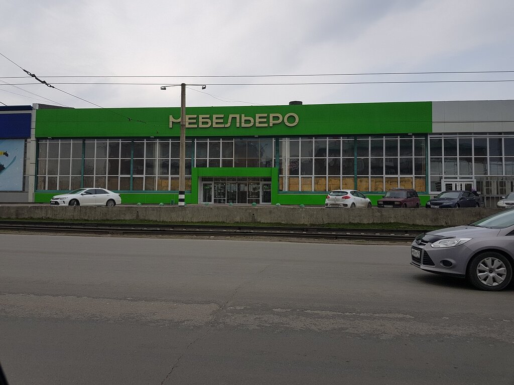 Ангстрем | Кемерово, Советский просп., 25А, корп. 1, Кемерово