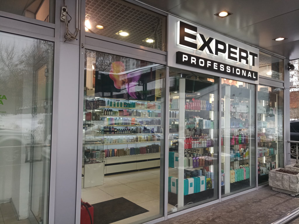 Expert Professional | Москва, ул. Островитянова, 2, Москва