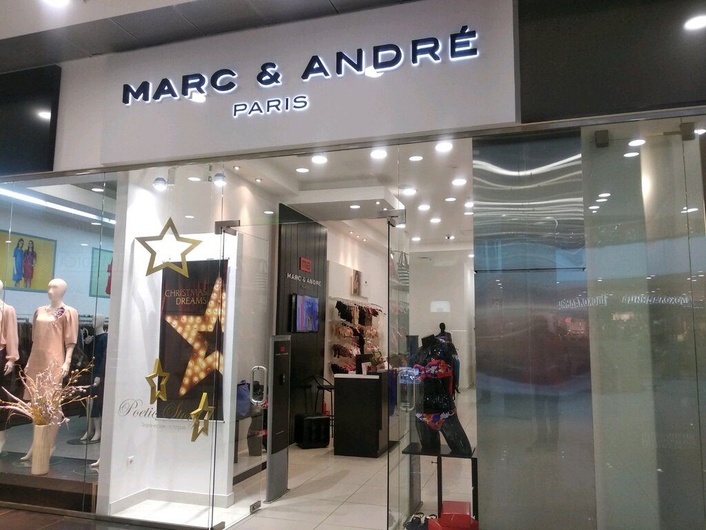 Marc & Andr? | Новосибирск, Красный просп., 101, Новосибирск