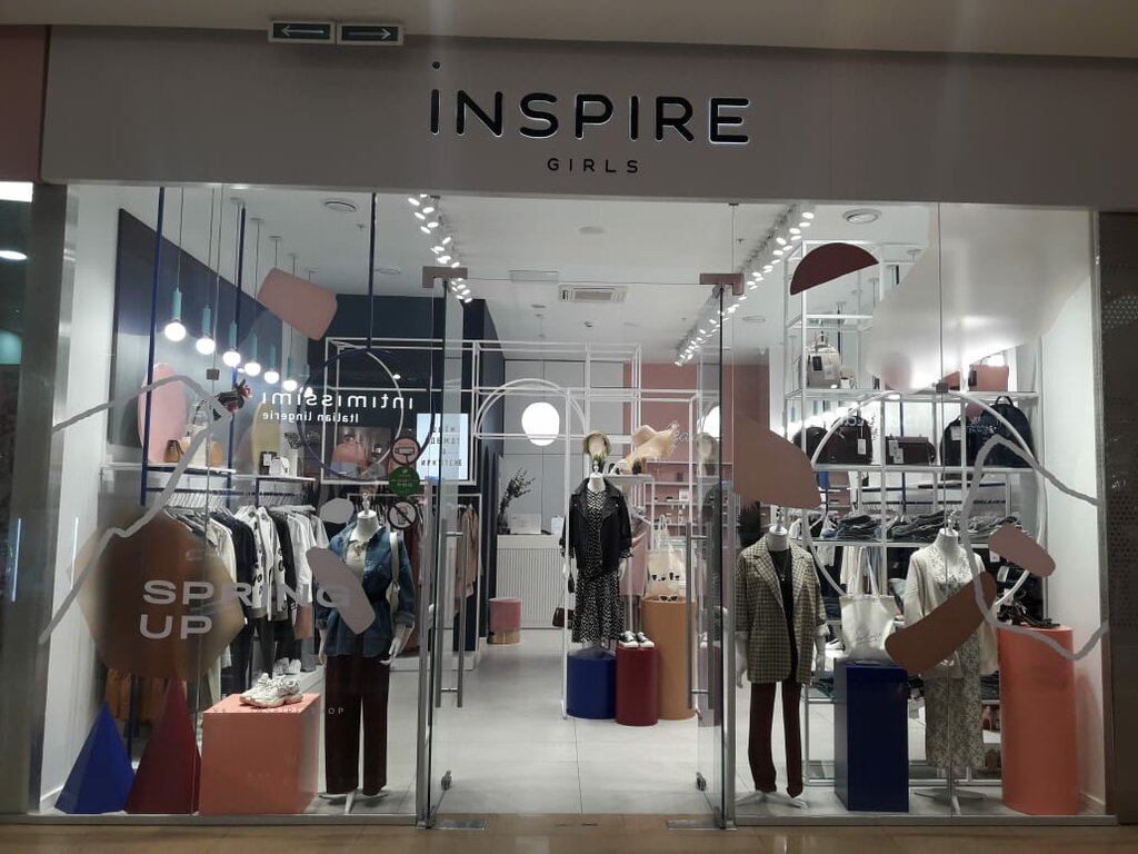 Inspire Girls | Иркутск, ул. Сергеева, 3/5, Иркутск