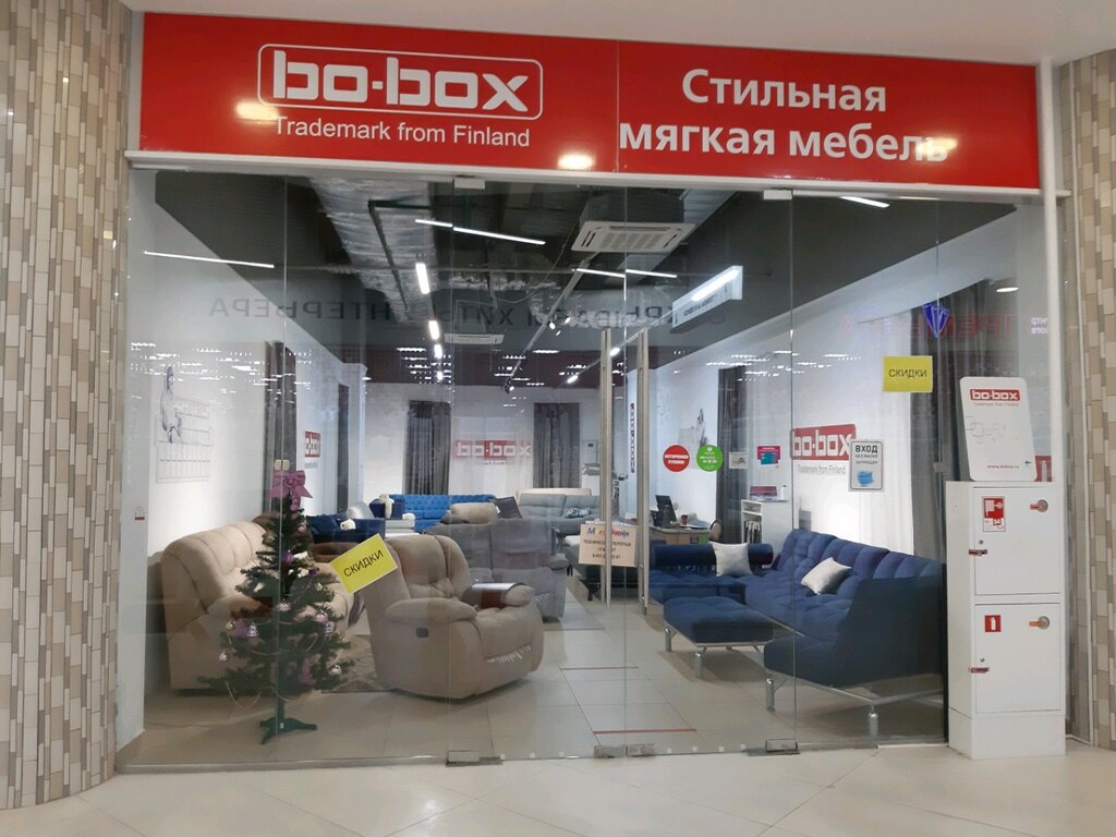 Bo-Box | Курск, ул. Карла Маркса, 68, Курск