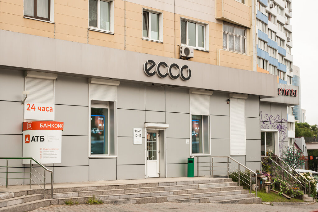 Ecco | Владивосток, Некрасовская ул., 59, Владивосток