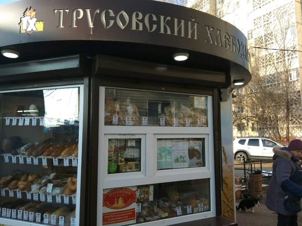 Трусовский хлебозавод | Астрахань, ул. Бабаевского, 39Е, Астрахань