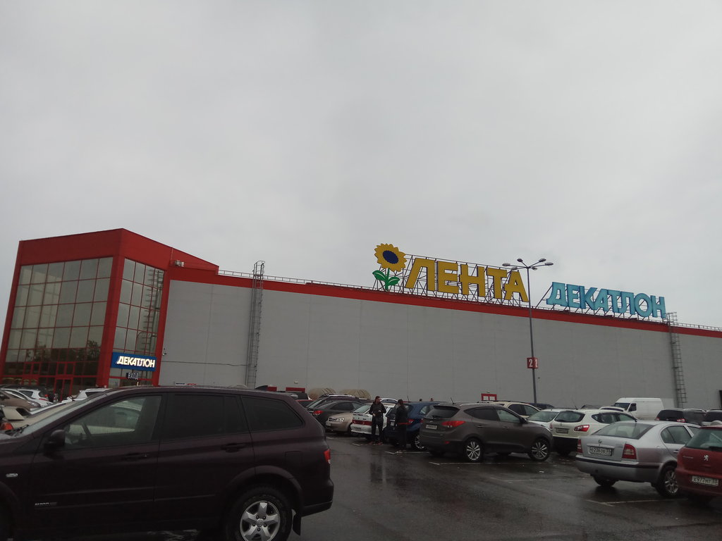 Decathlon | Владимир, Московское ш., 2, Владимир