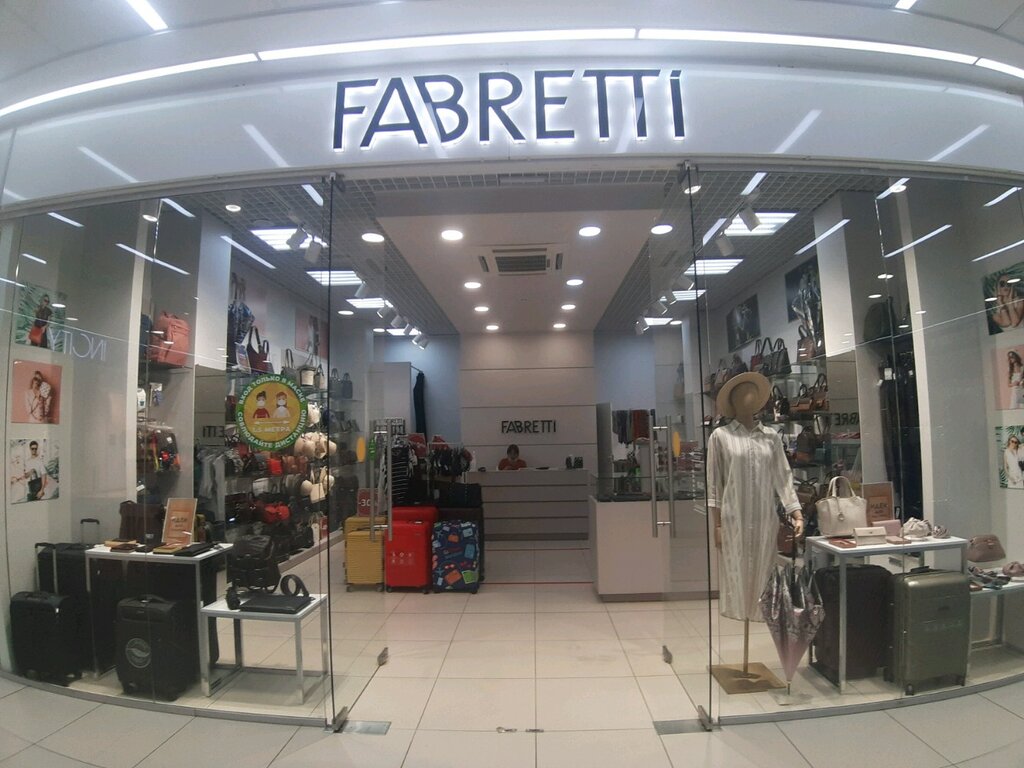 Fabretti | Сочи, Северная ул., 6, микрорайон Центральный, Сочи