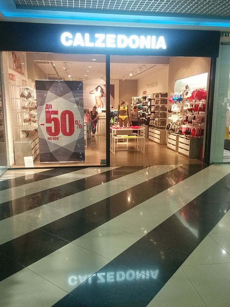 Calzedonia | Самара, просп. Кирова, 147, Самара