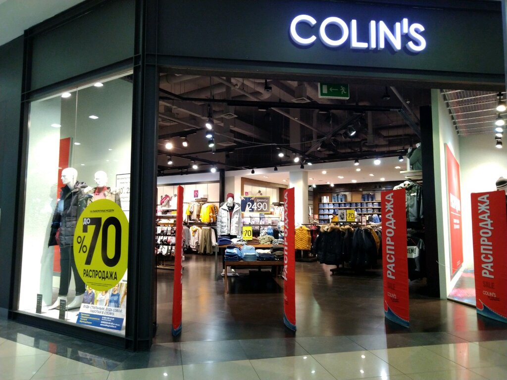 Colin's | Брянск, Объездная ул., 30, Брянск