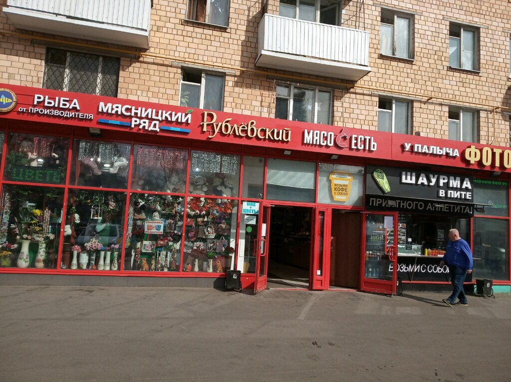 Мясо есть | Москва, Коровинское ш., 20, корп. 1, Москва