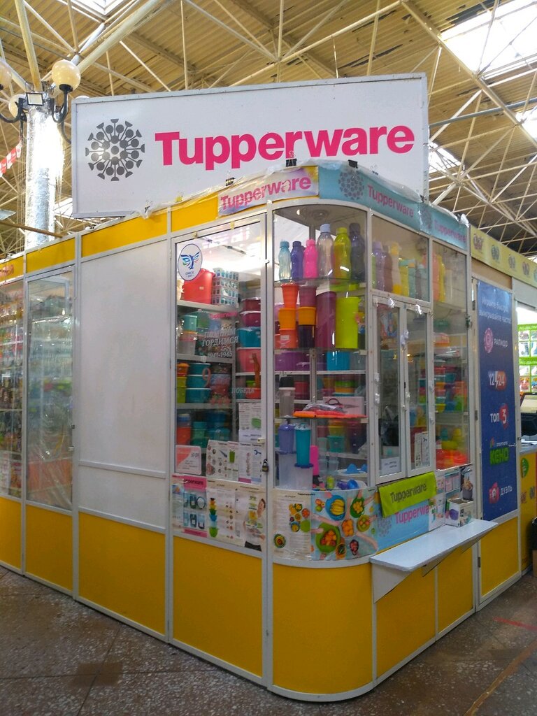 Tupperware | Омск, просп. Комарова, 6, Омск